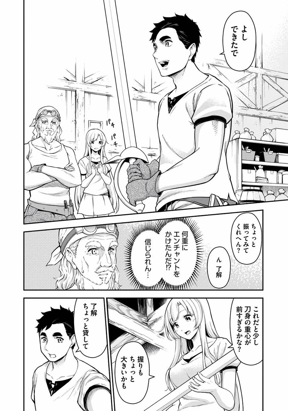 P20