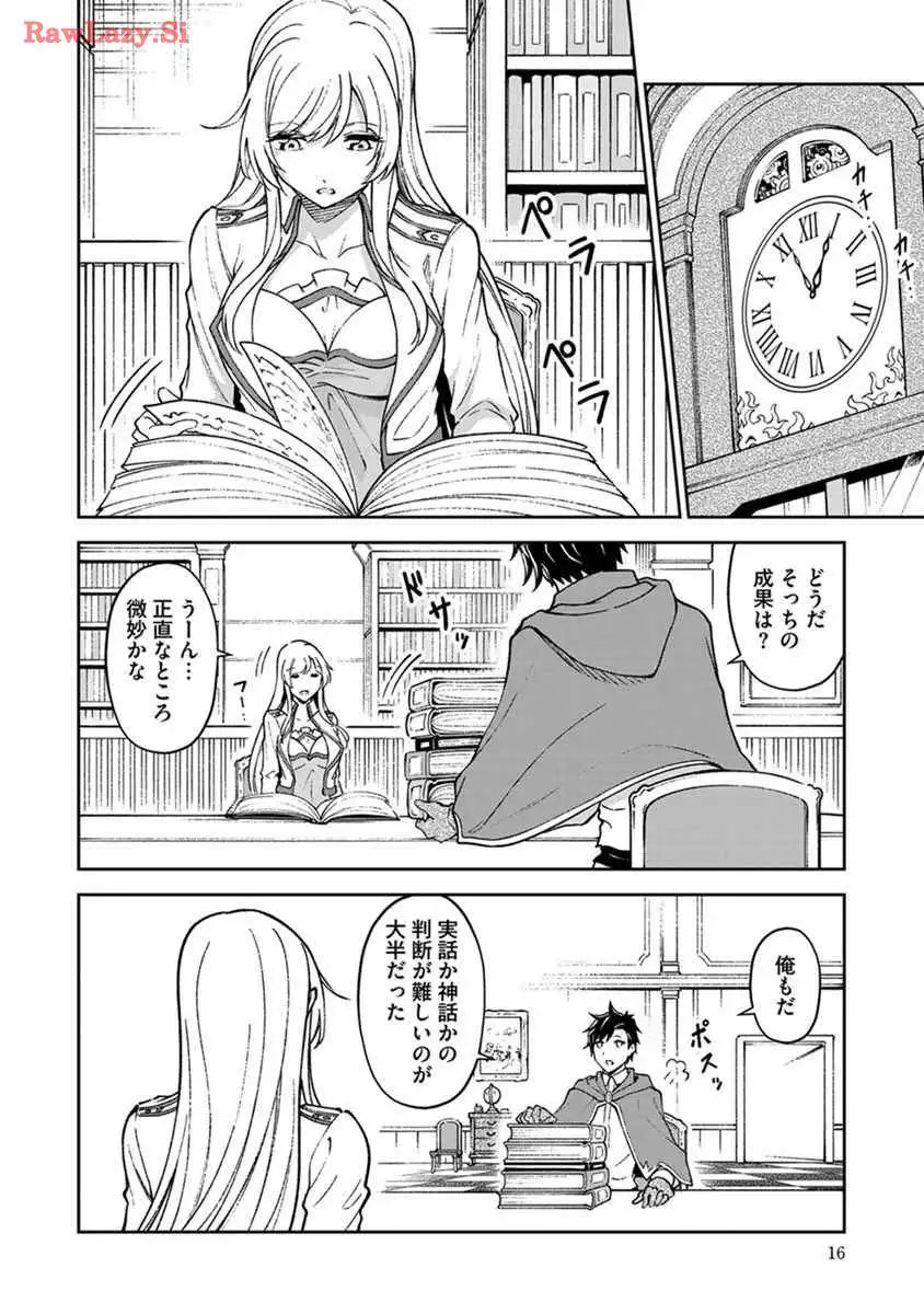 P12