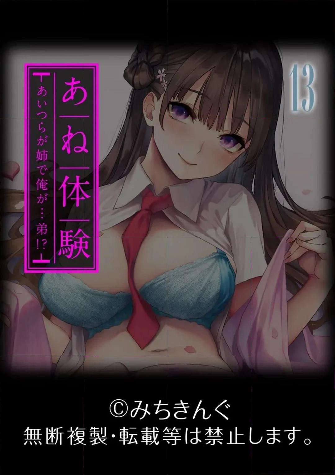 P24