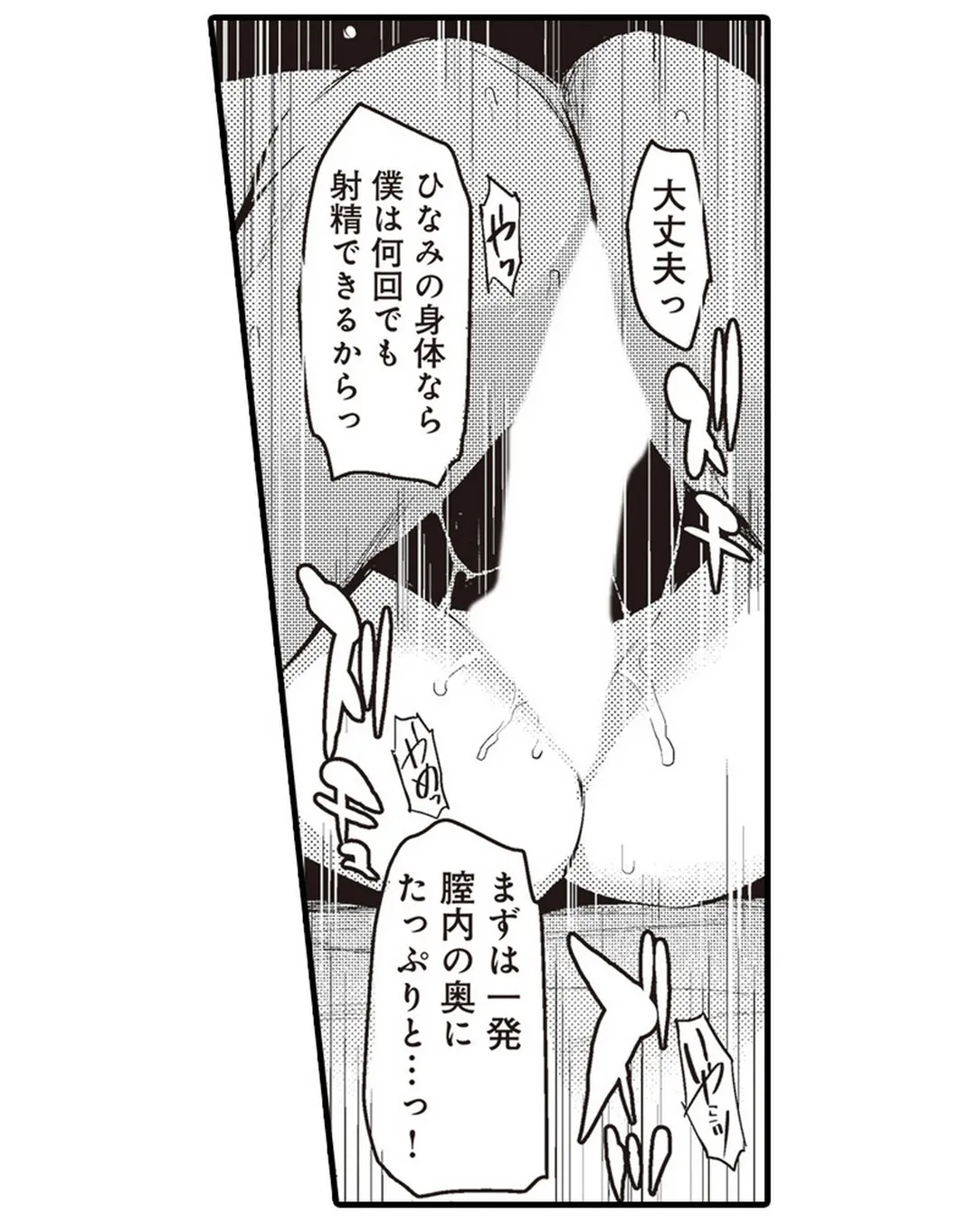 P24