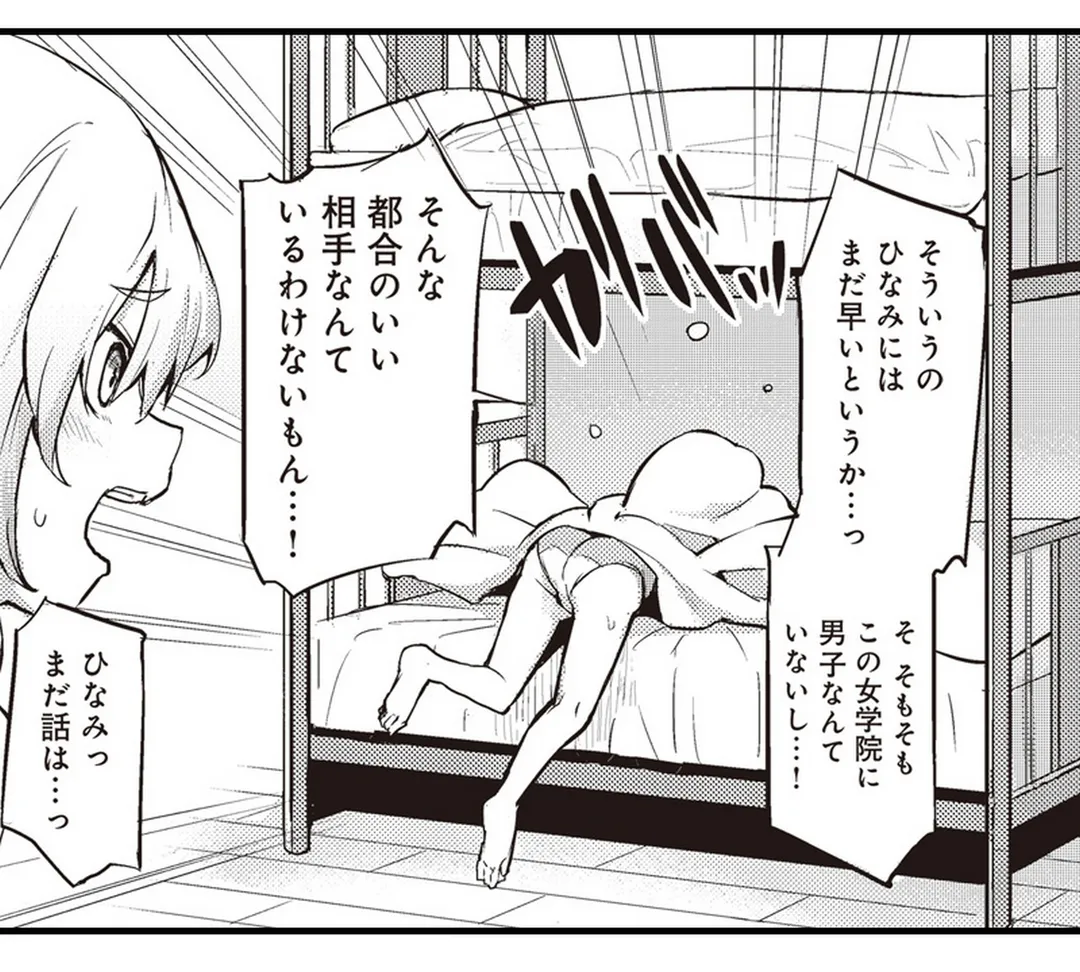 P38
