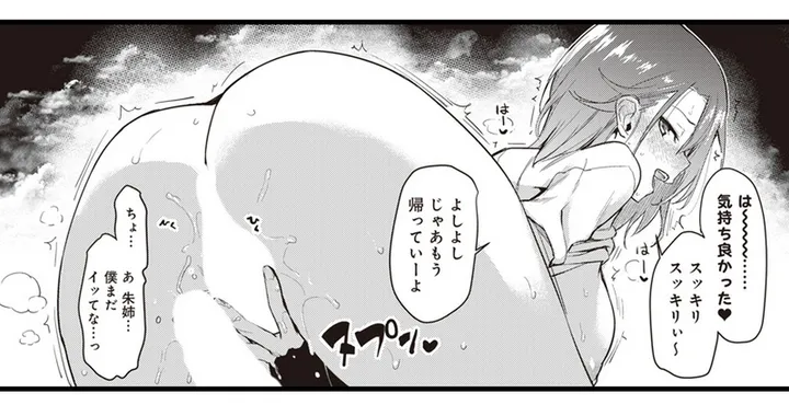 P38