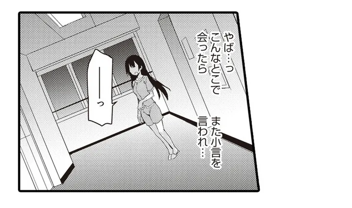 P52