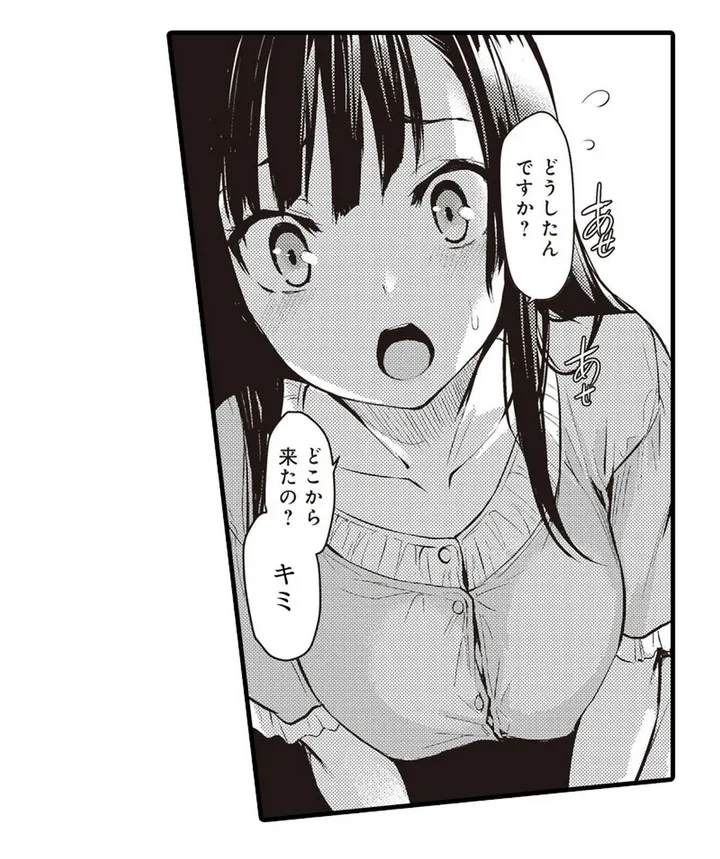P54