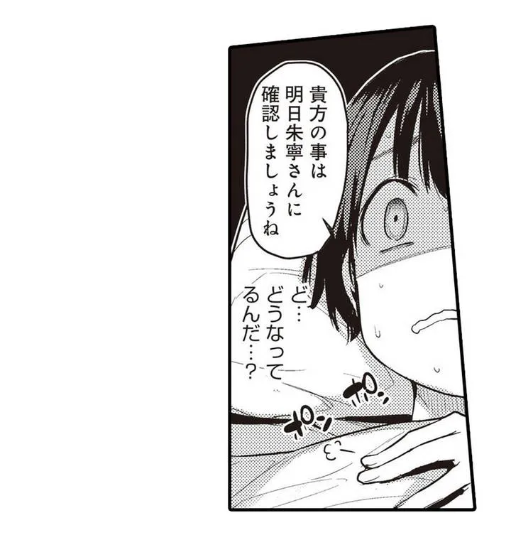 P59