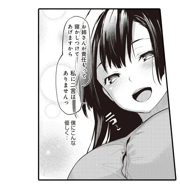 P64
