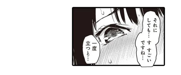 P75