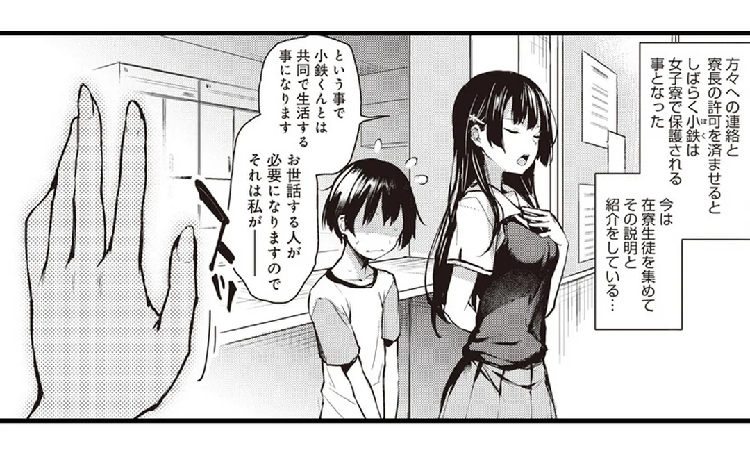 P14