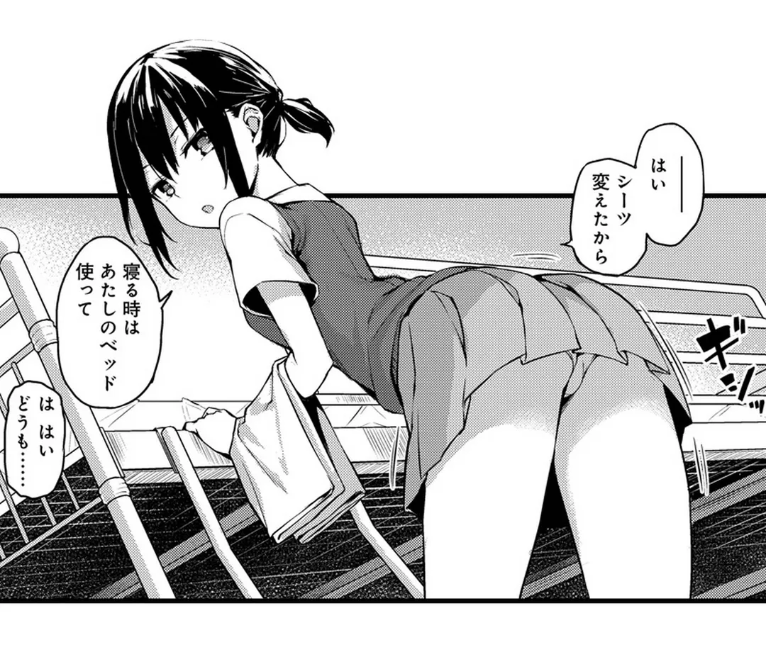 P25
