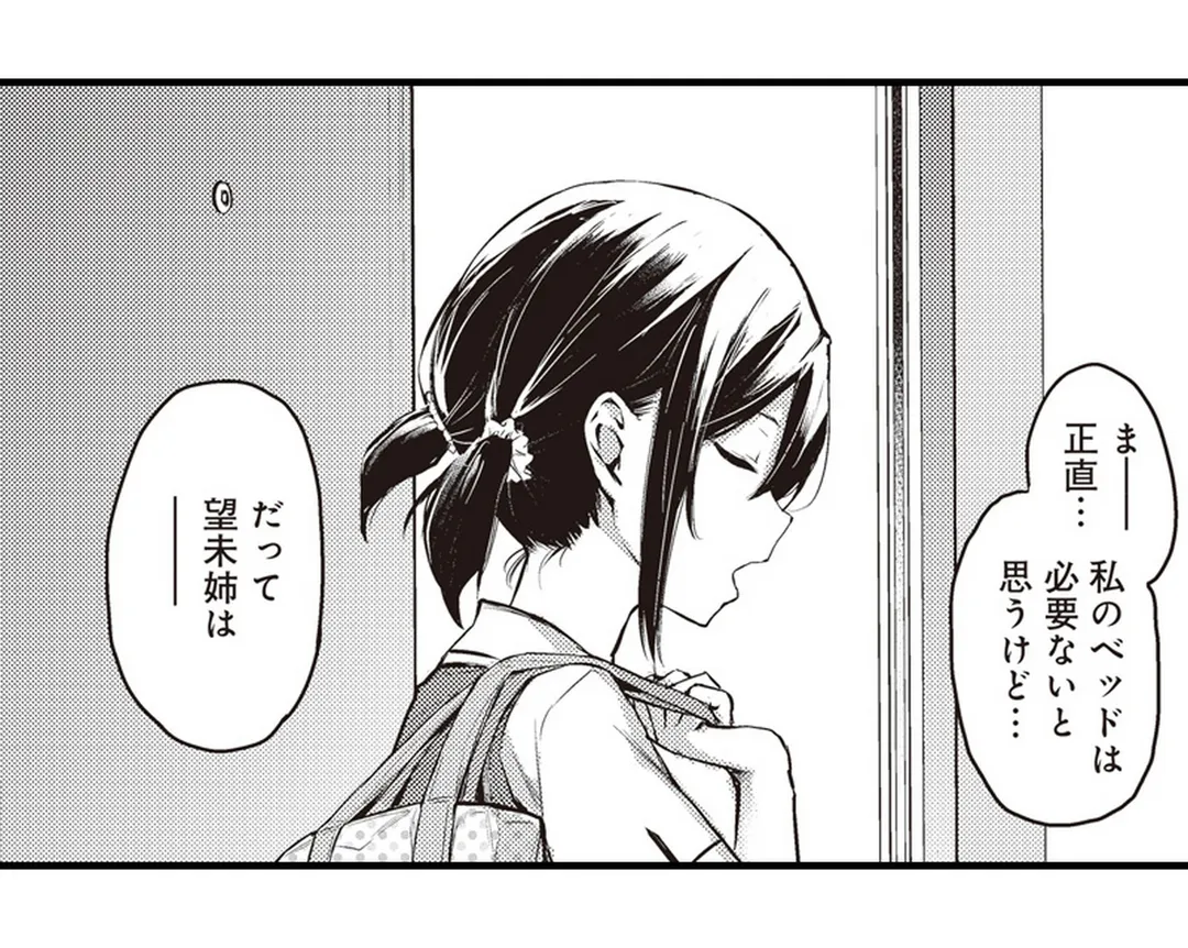 P31