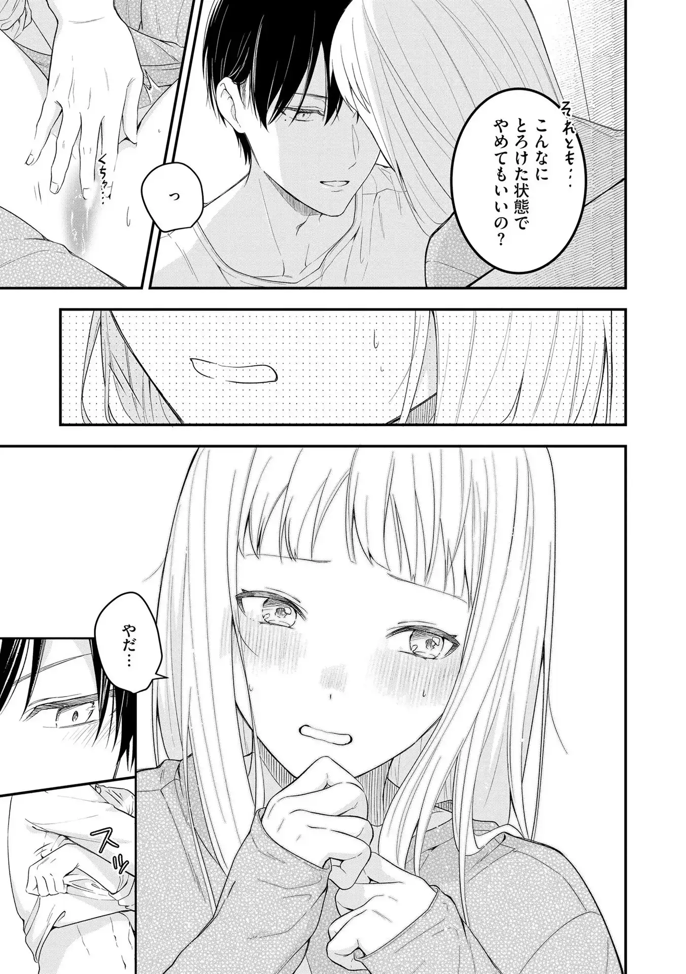 P23