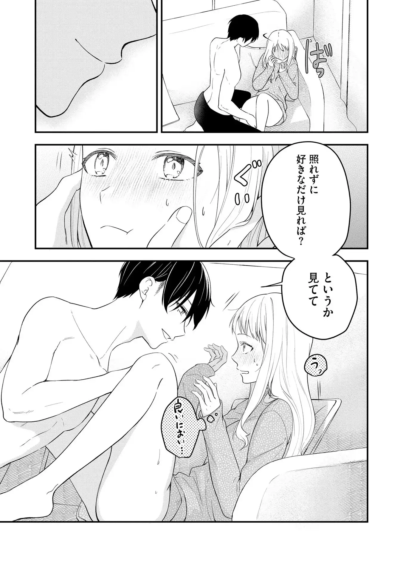 P25