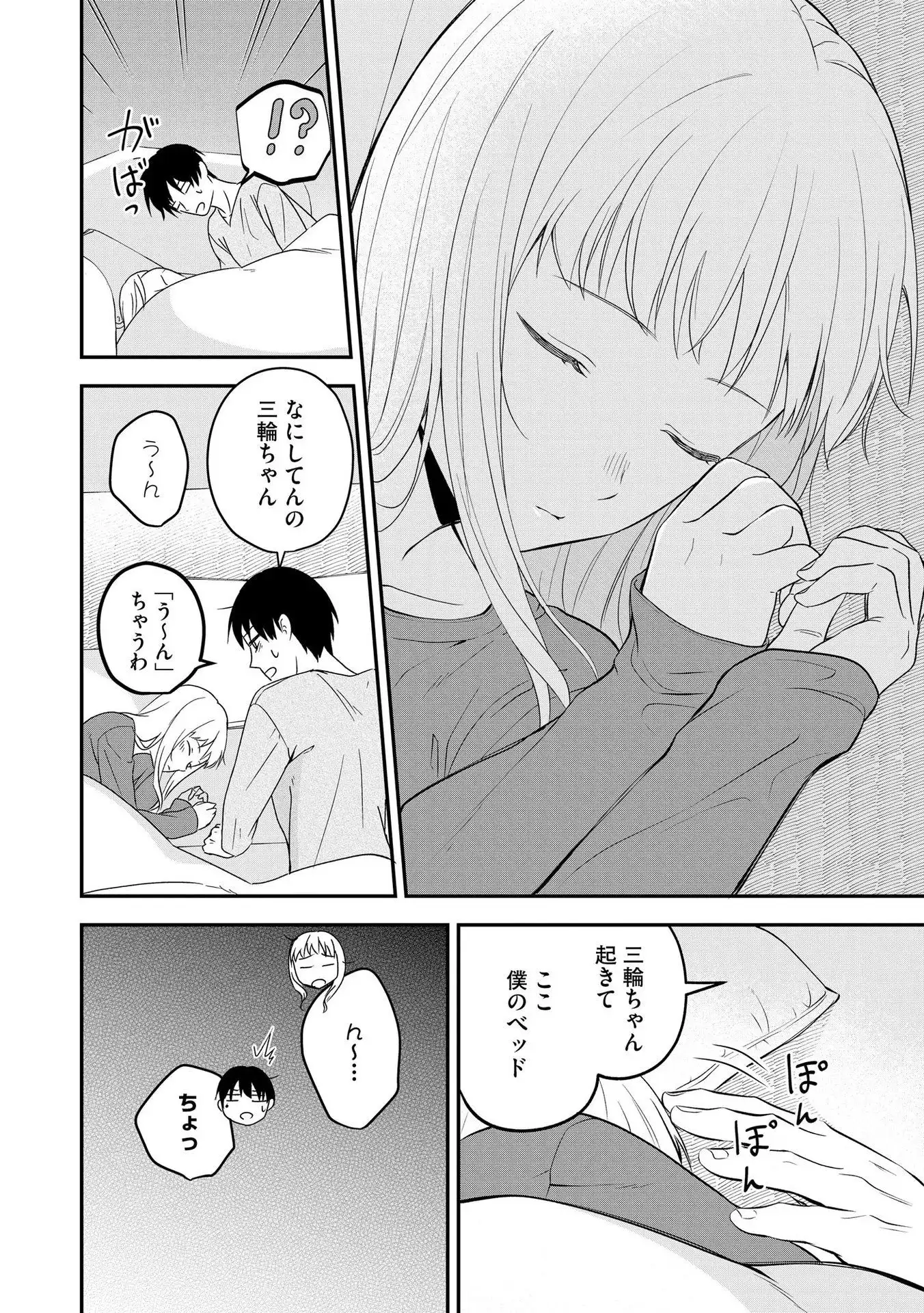 P20