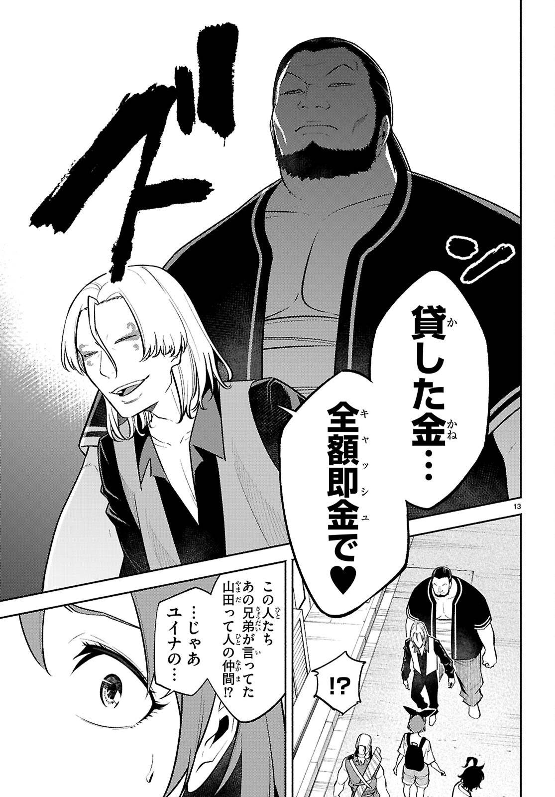 P13