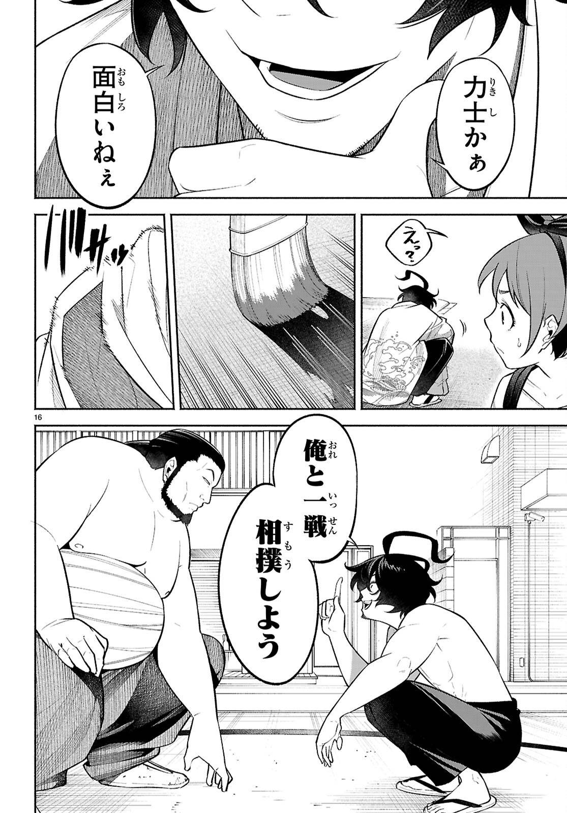 P16