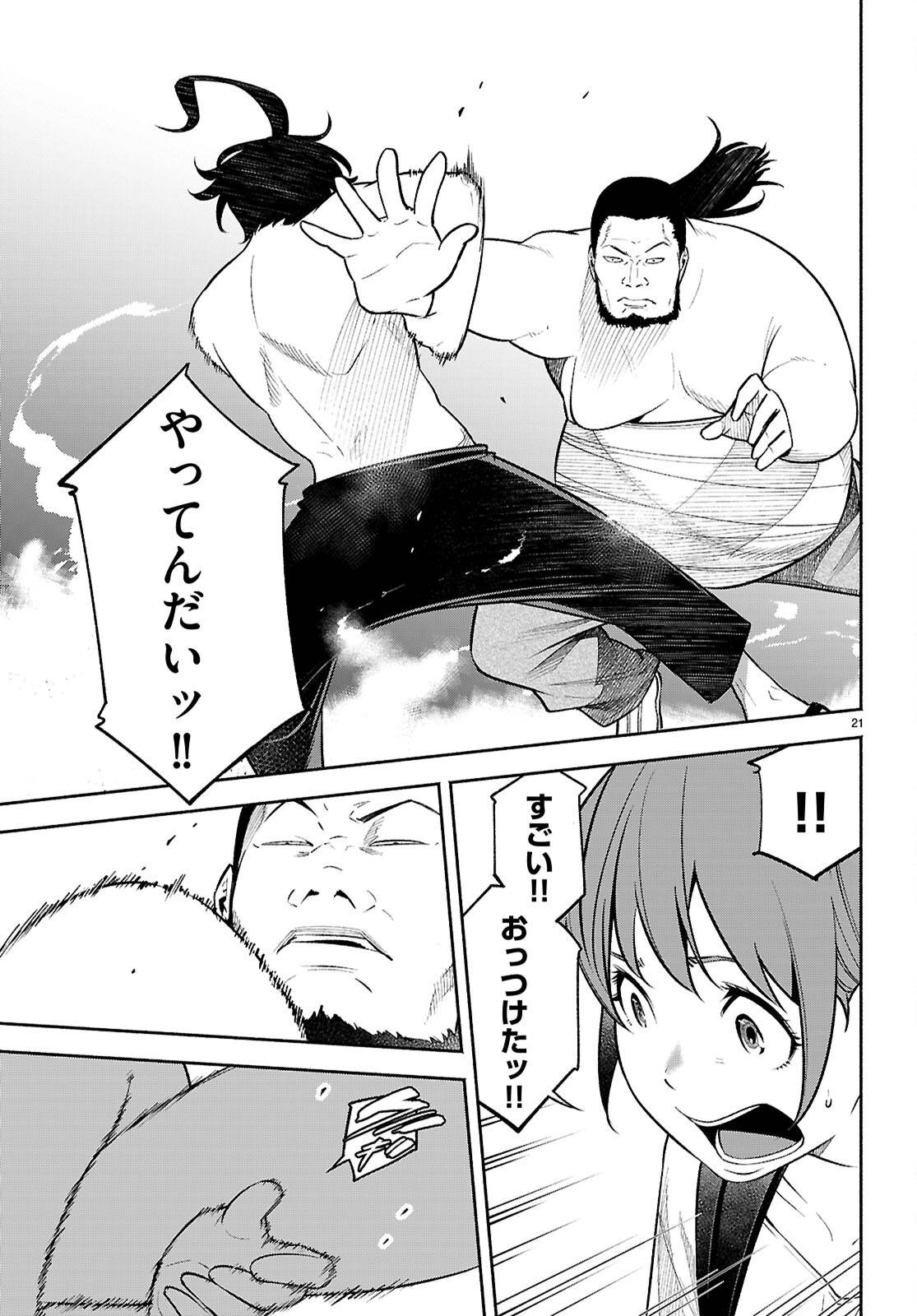 P21