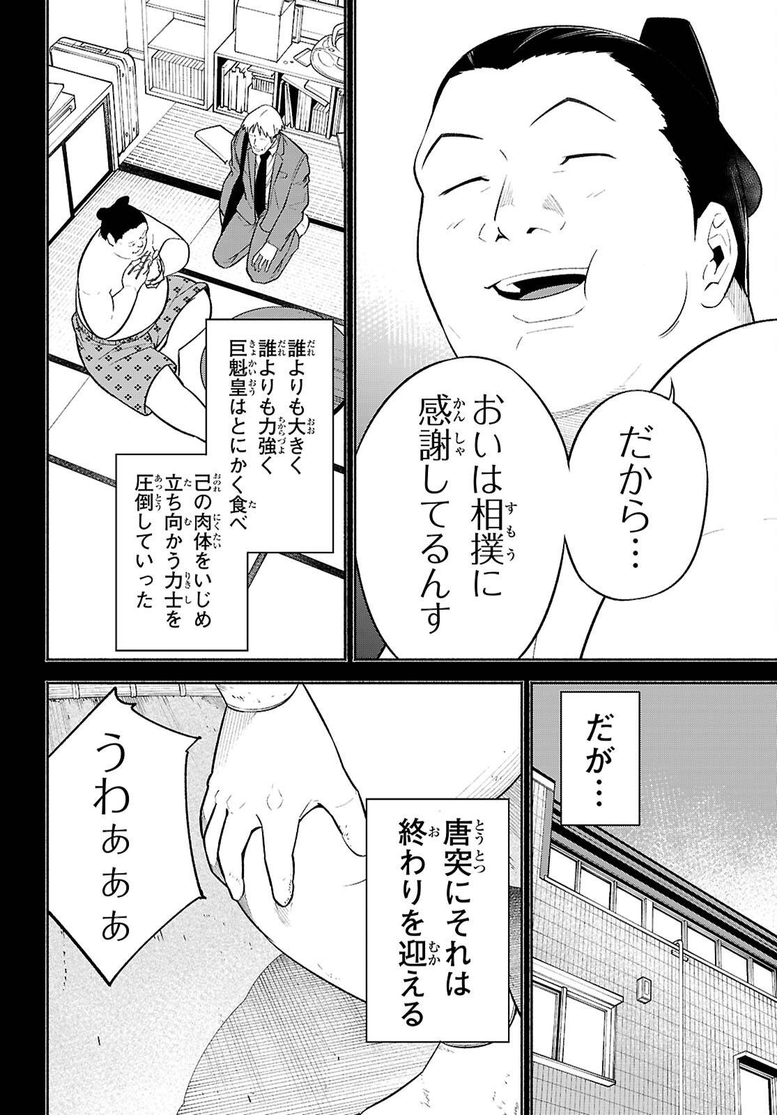 P28