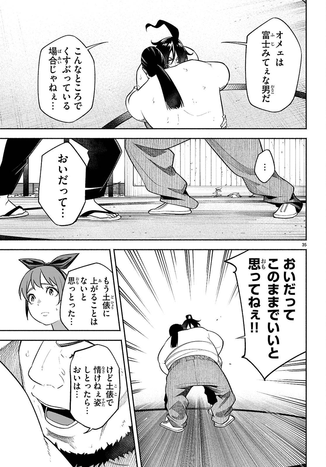 P35