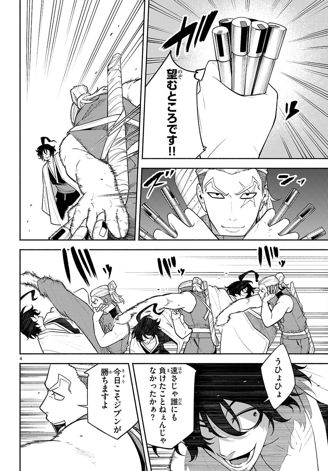 P4