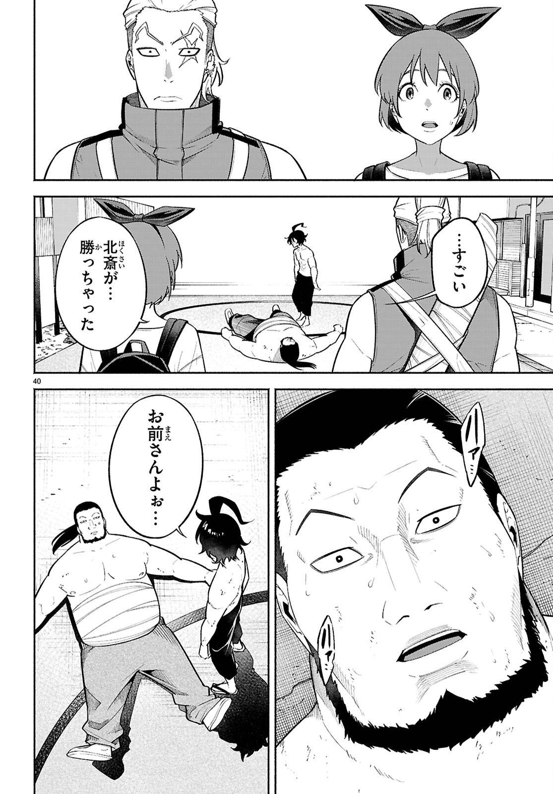 P40
