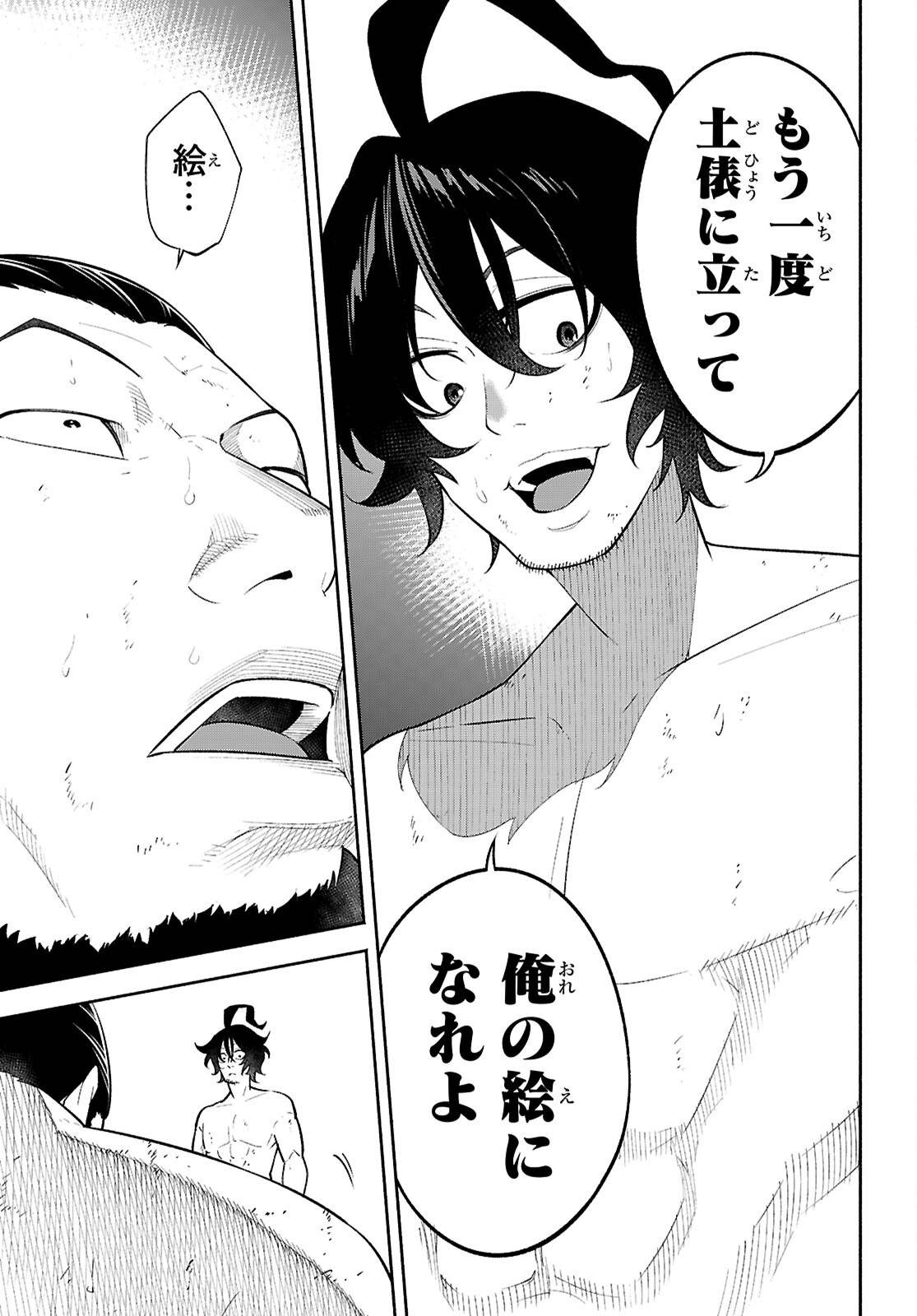 P41