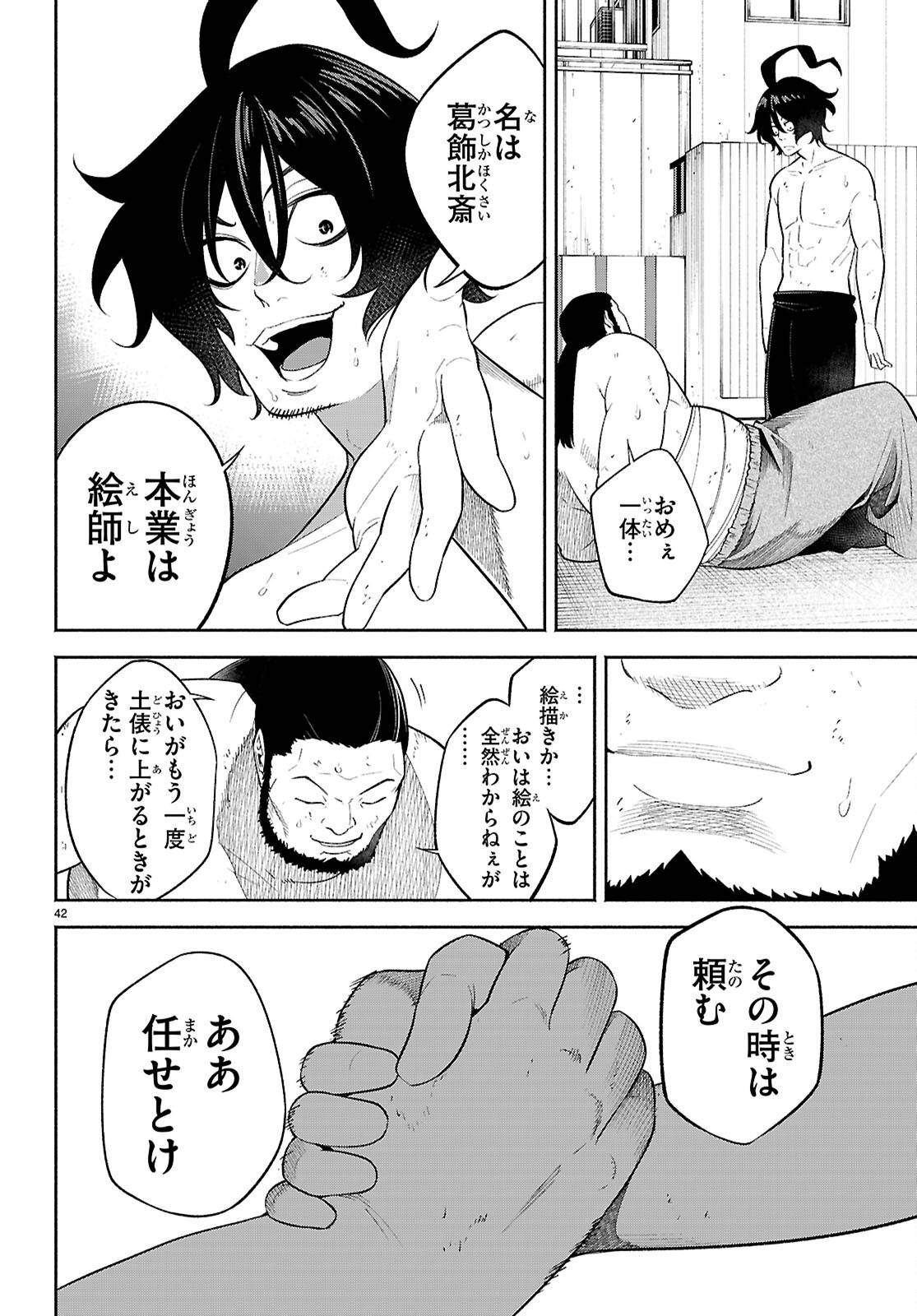 P42