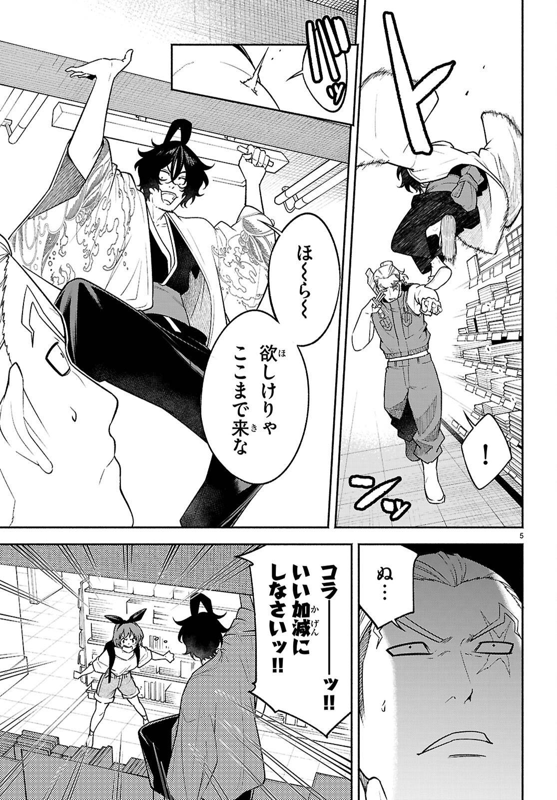 P5