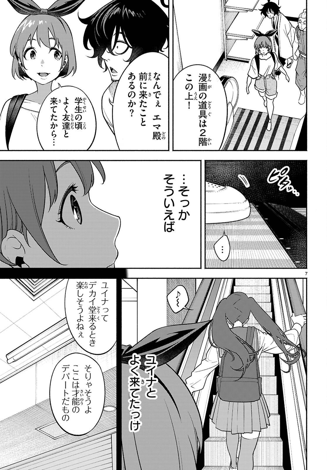 P7
