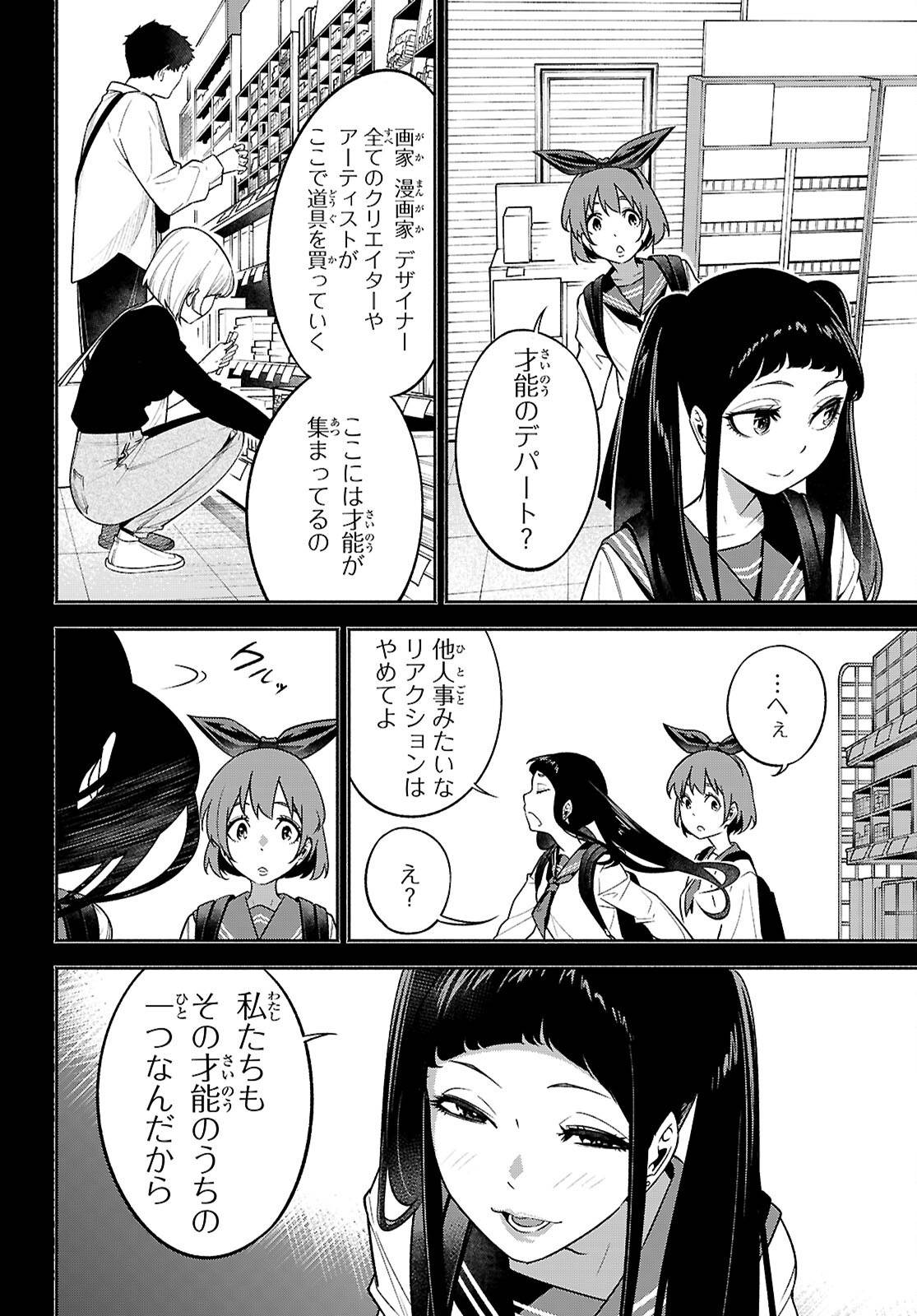 P8