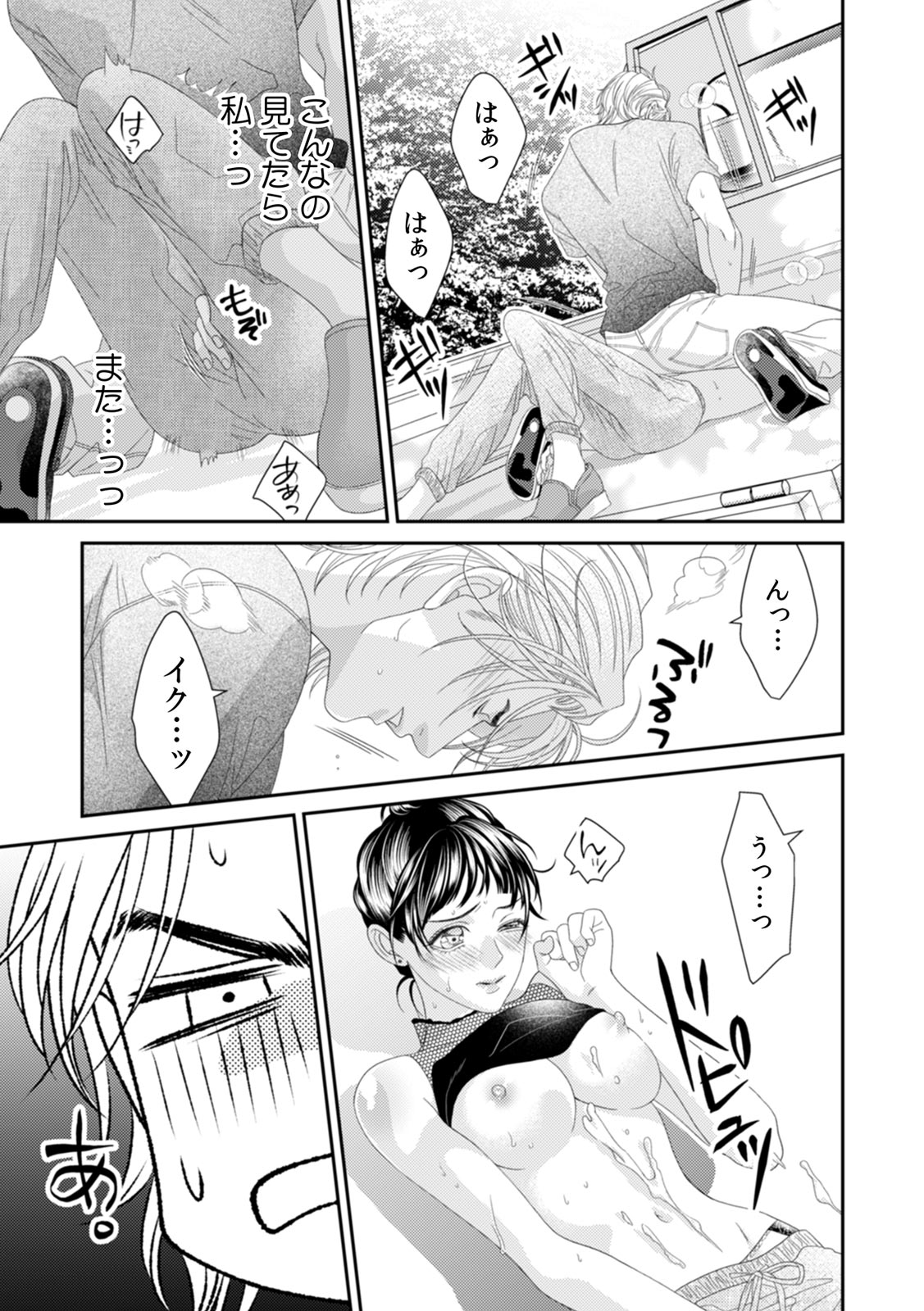 P21