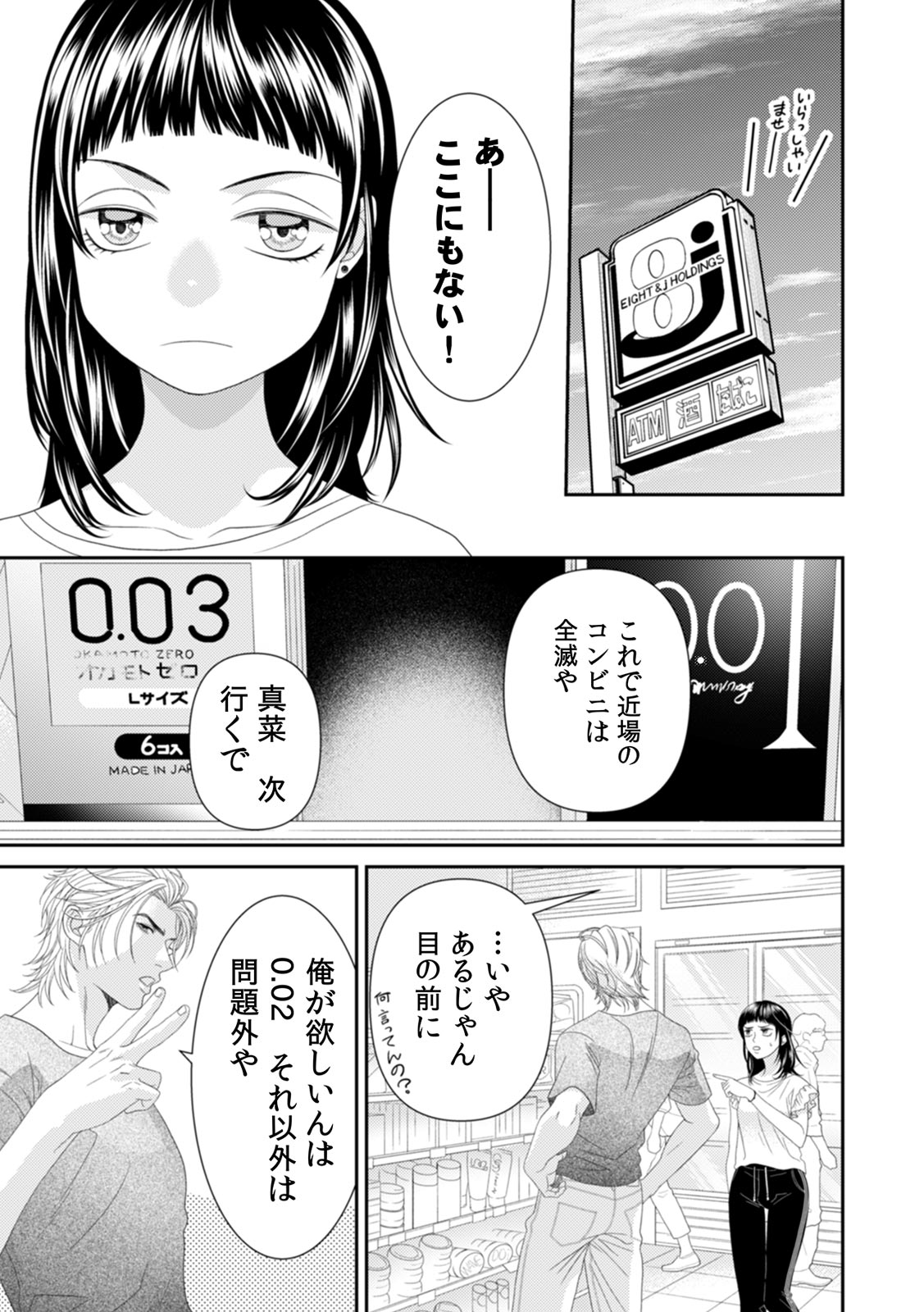 P23