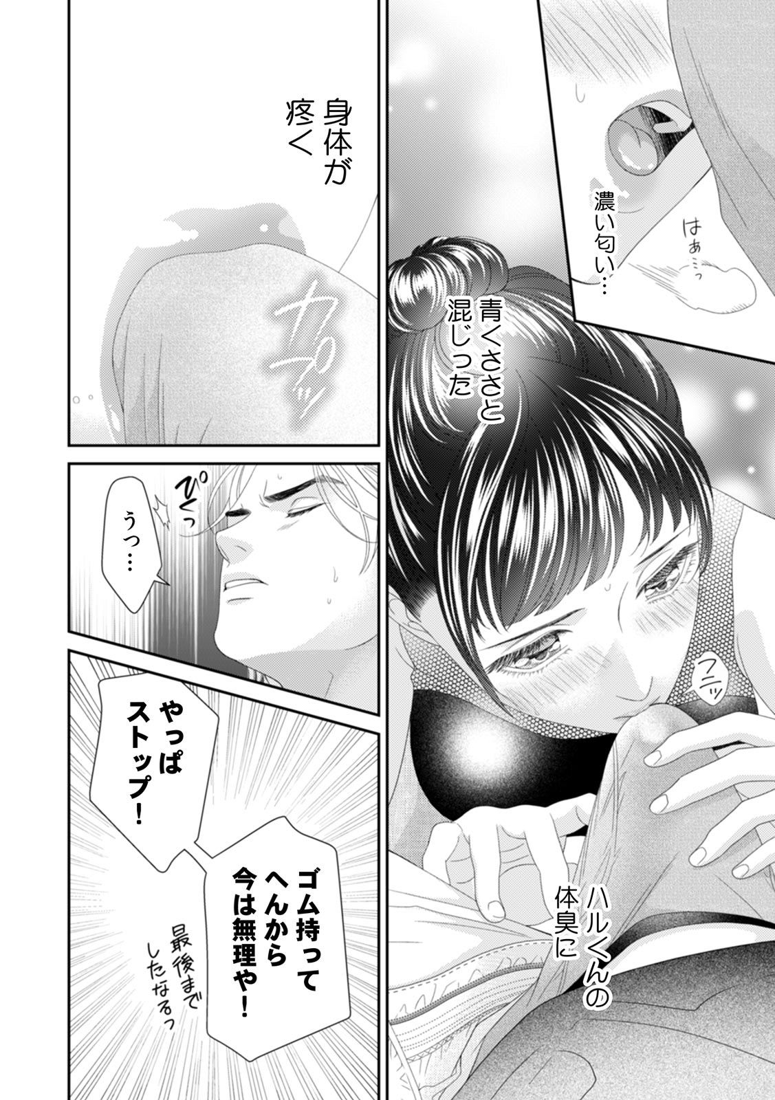 P8