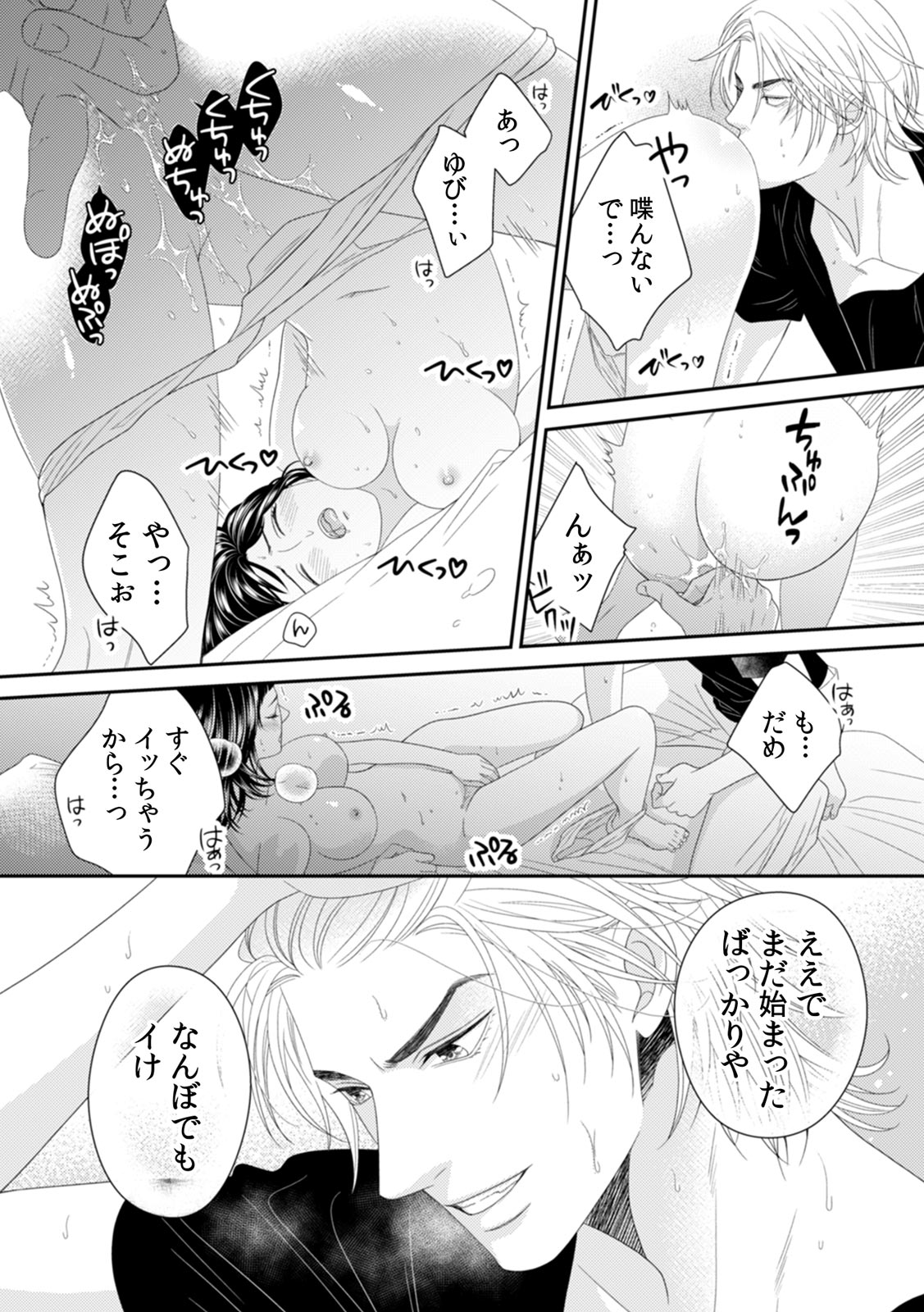 P24