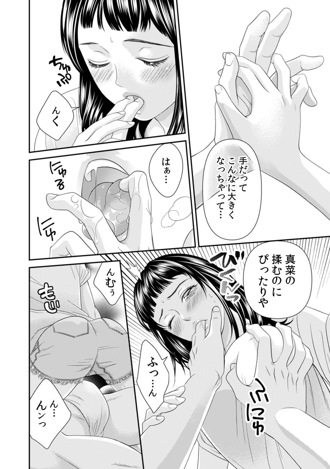 P12