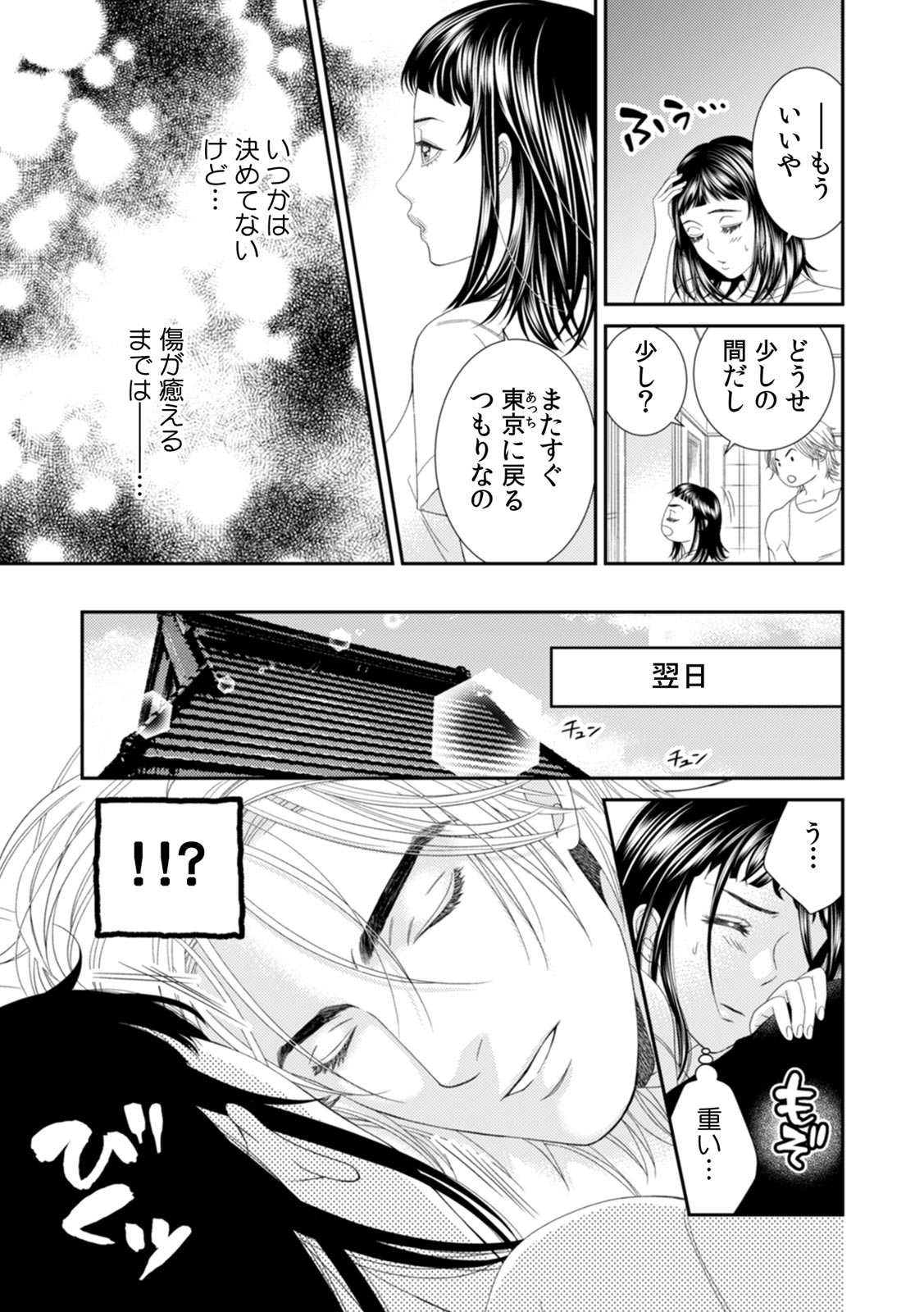 P13
