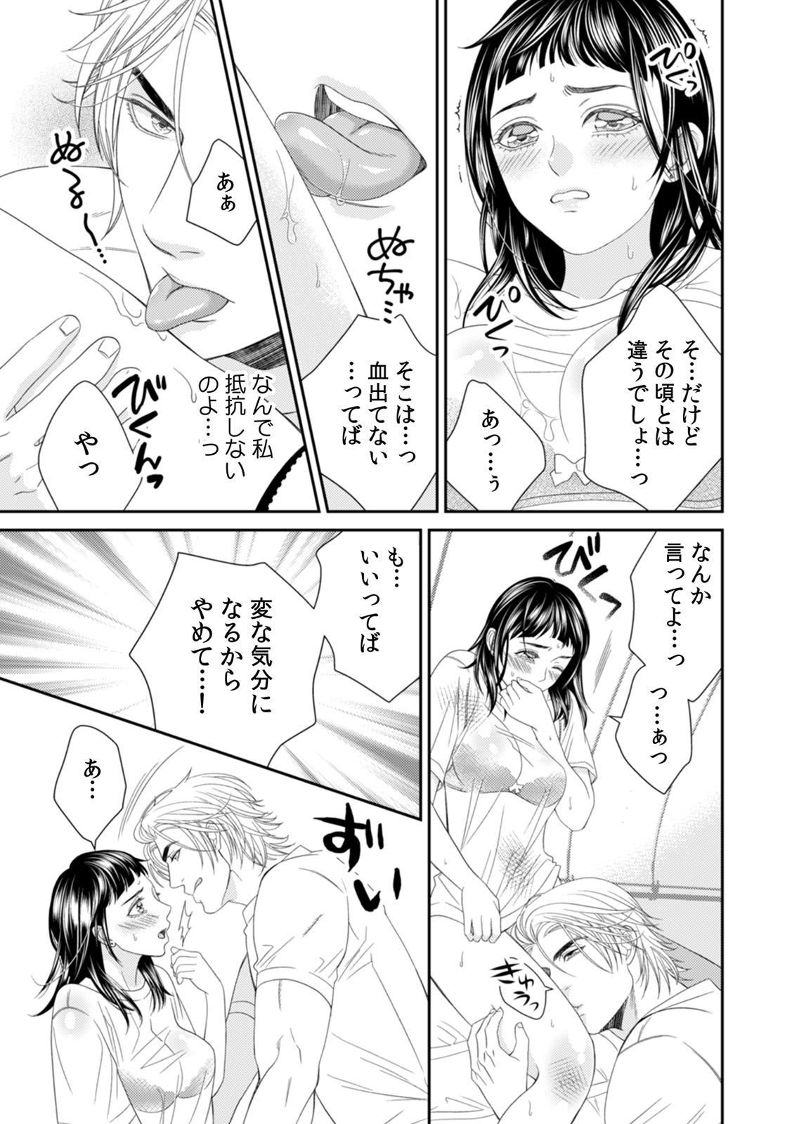 P21