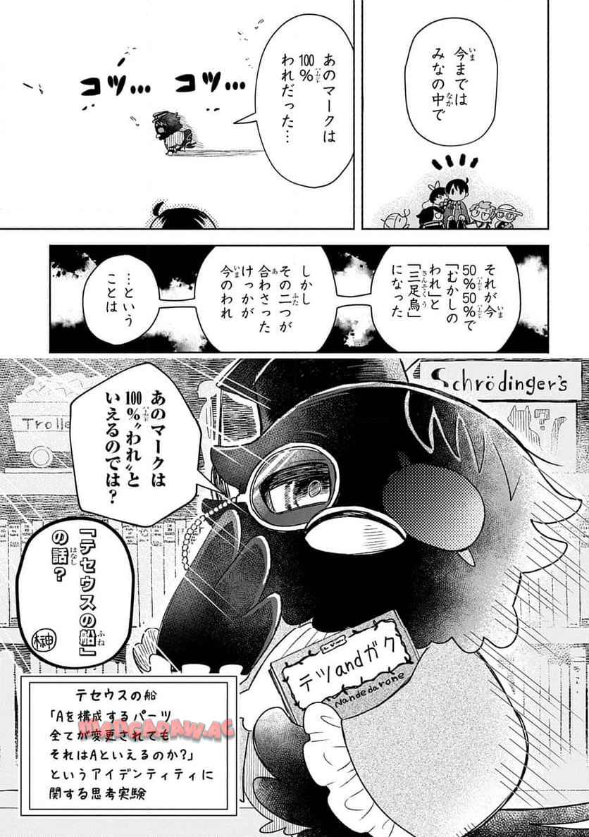 P11