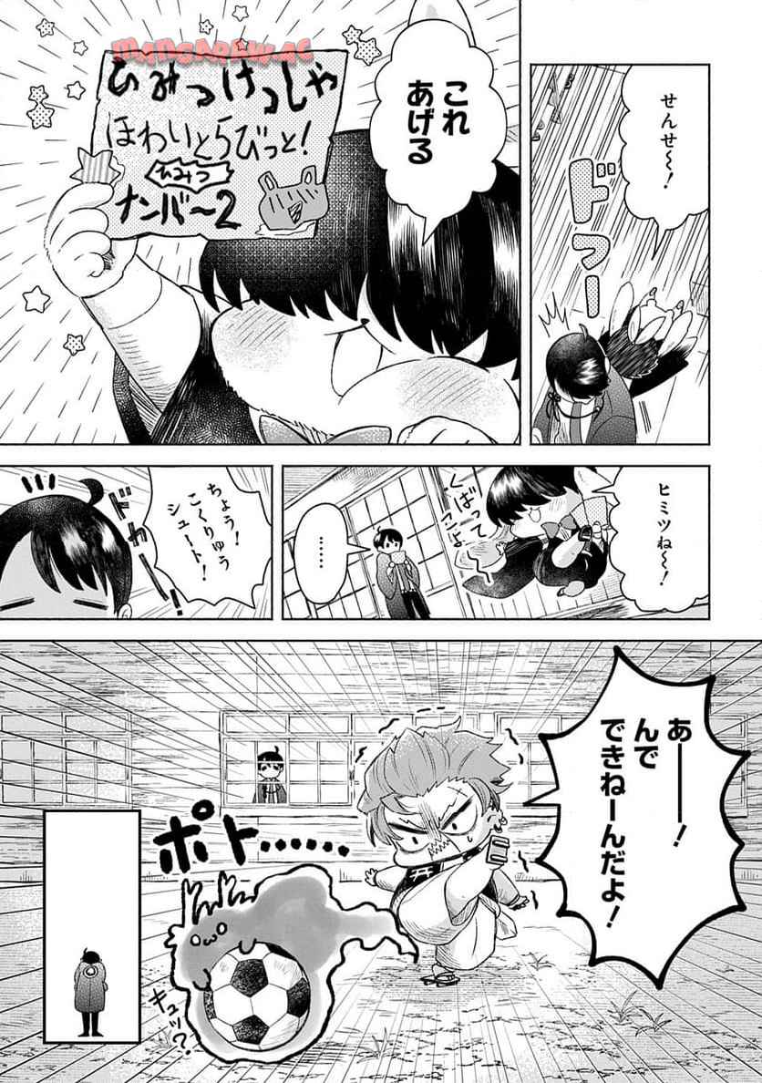 P13