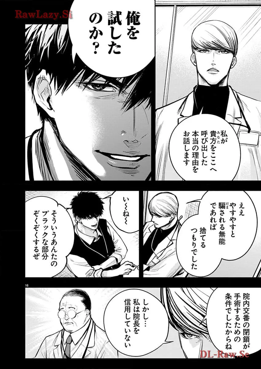 P16