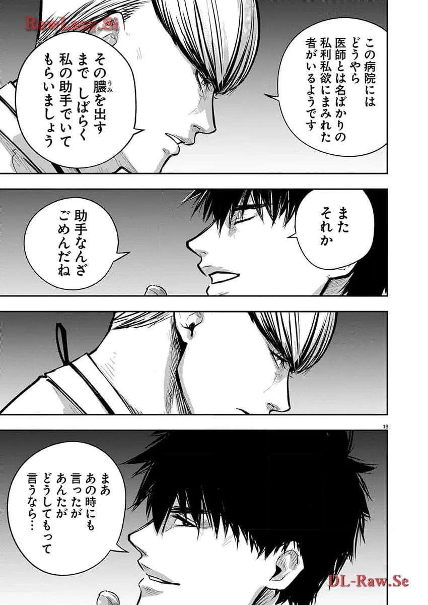 P19