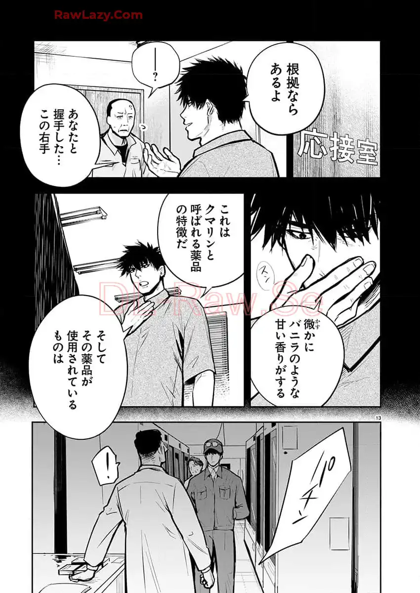 P13