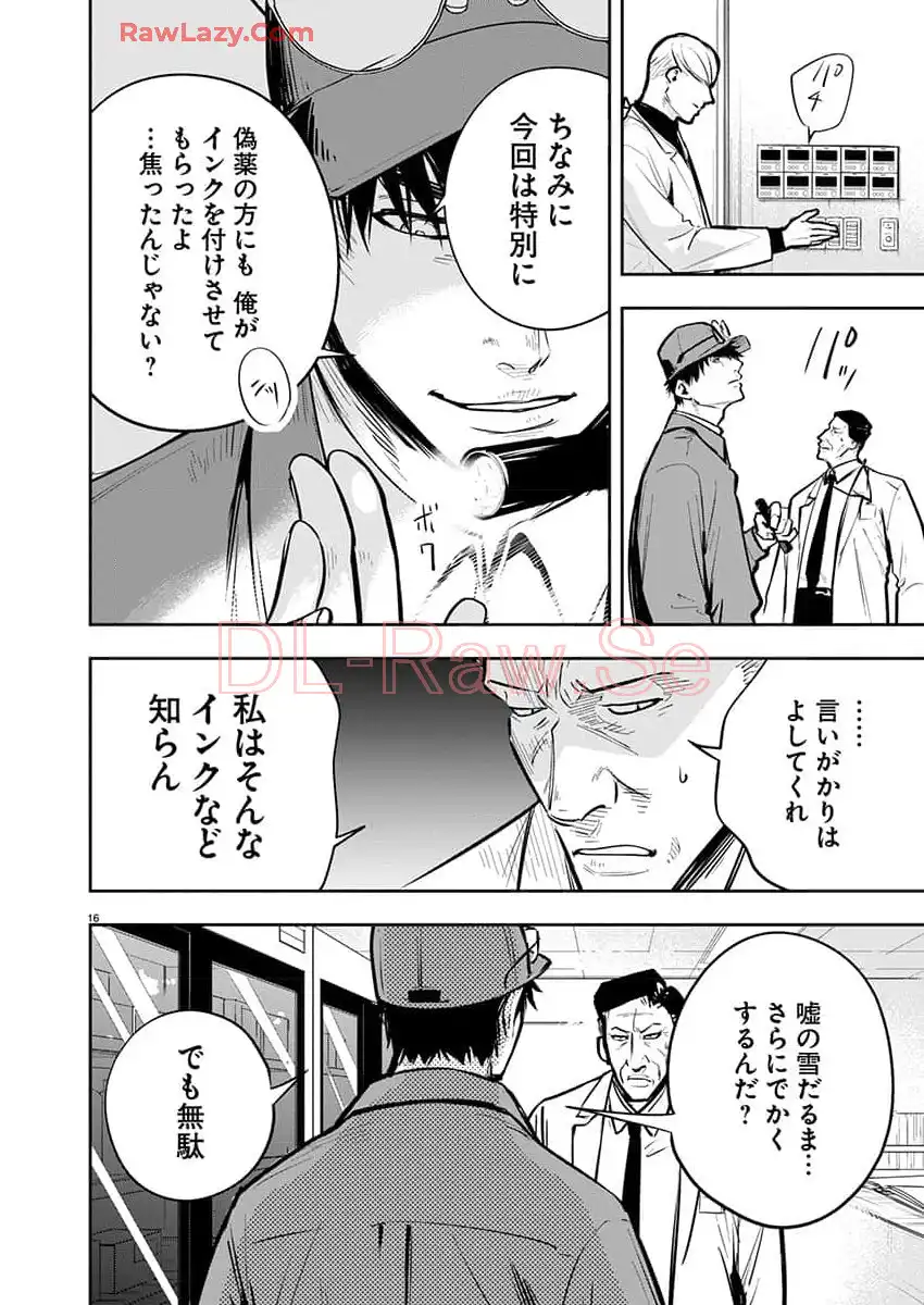 P16