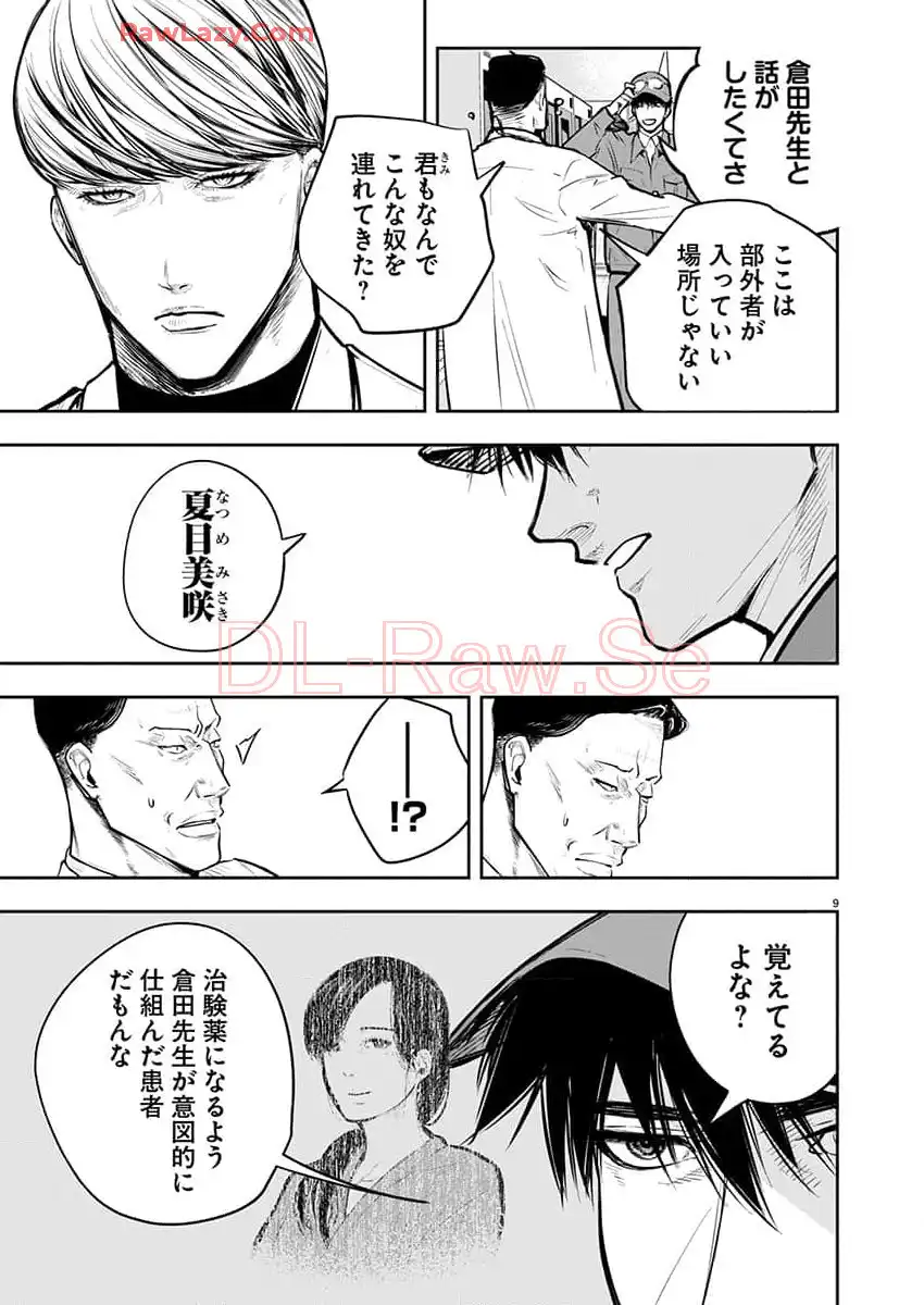 P9