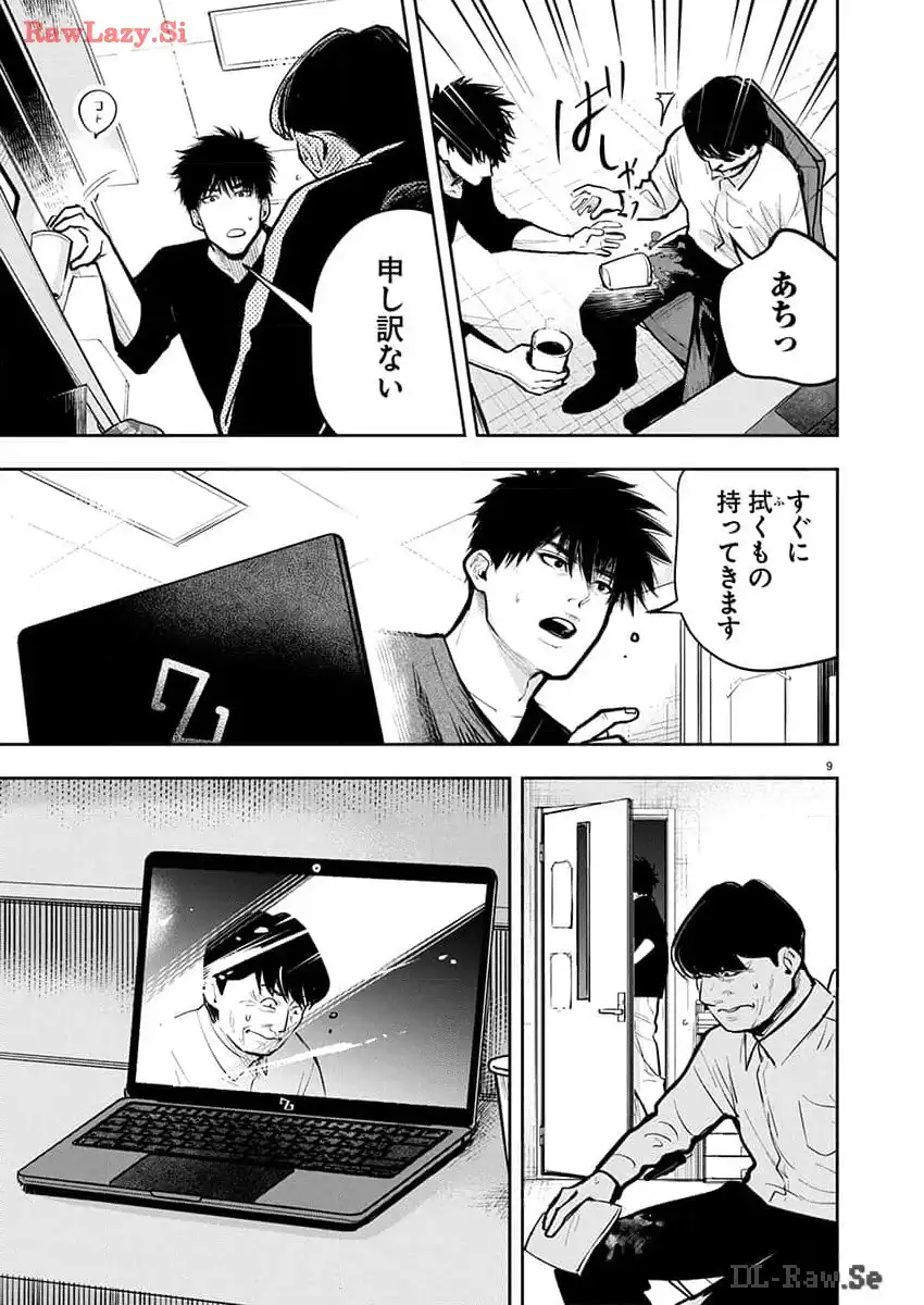 P9