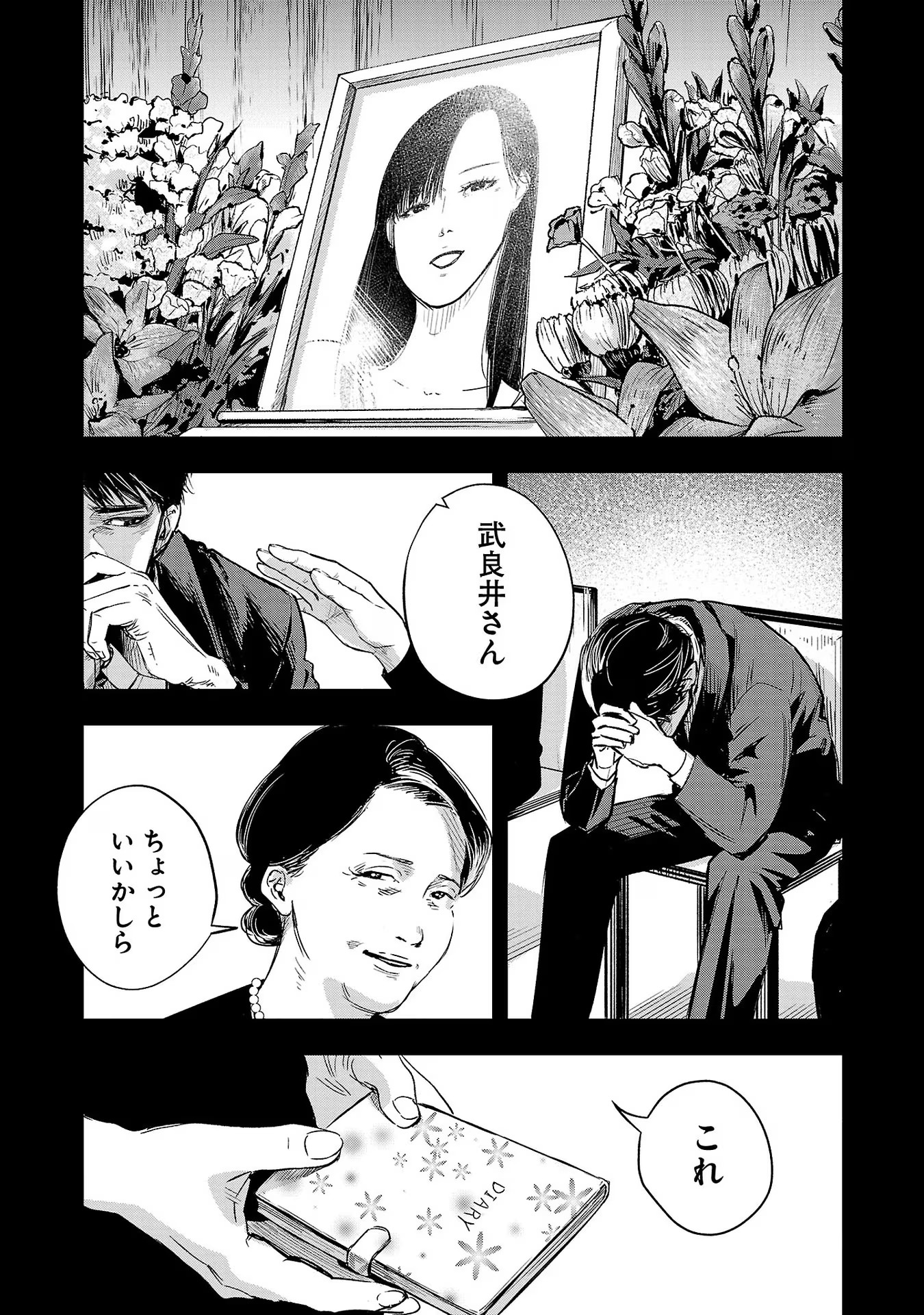 P14