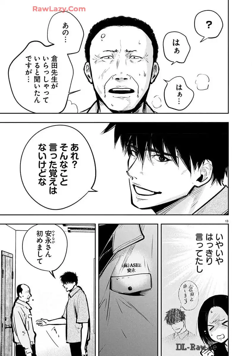 P13