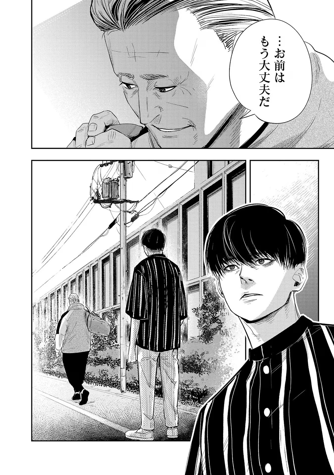 P20