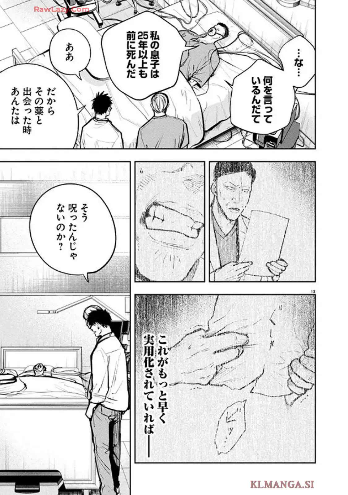 P13