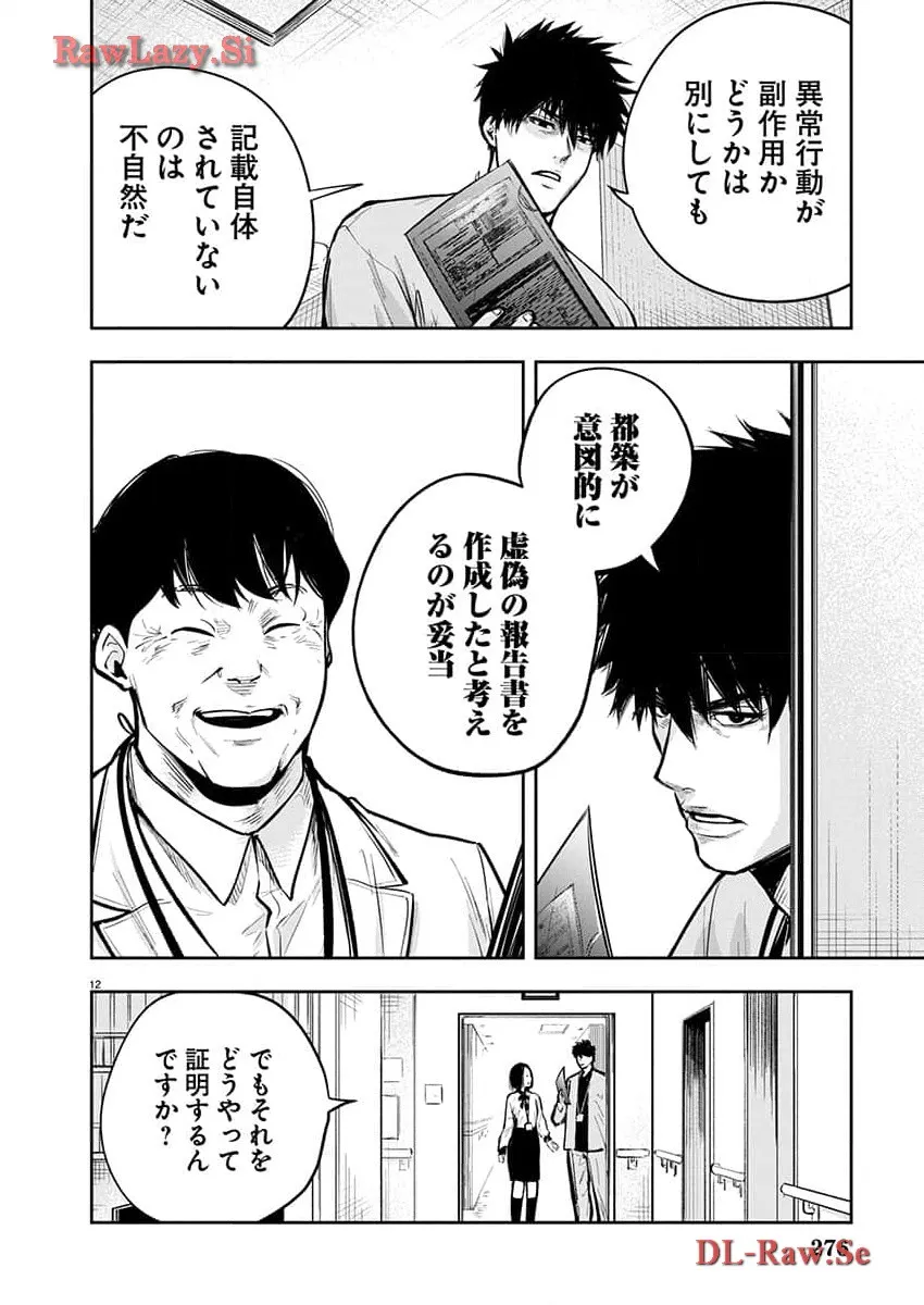 P12