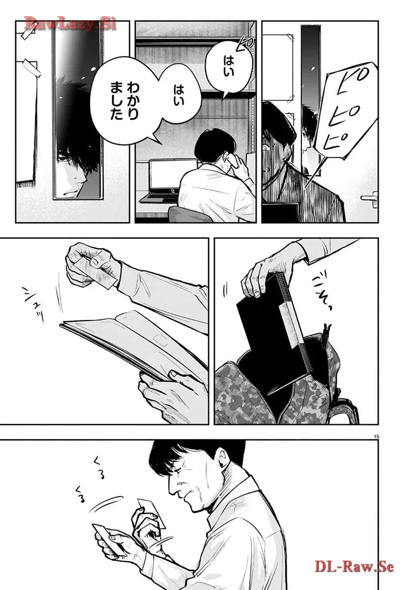 P15